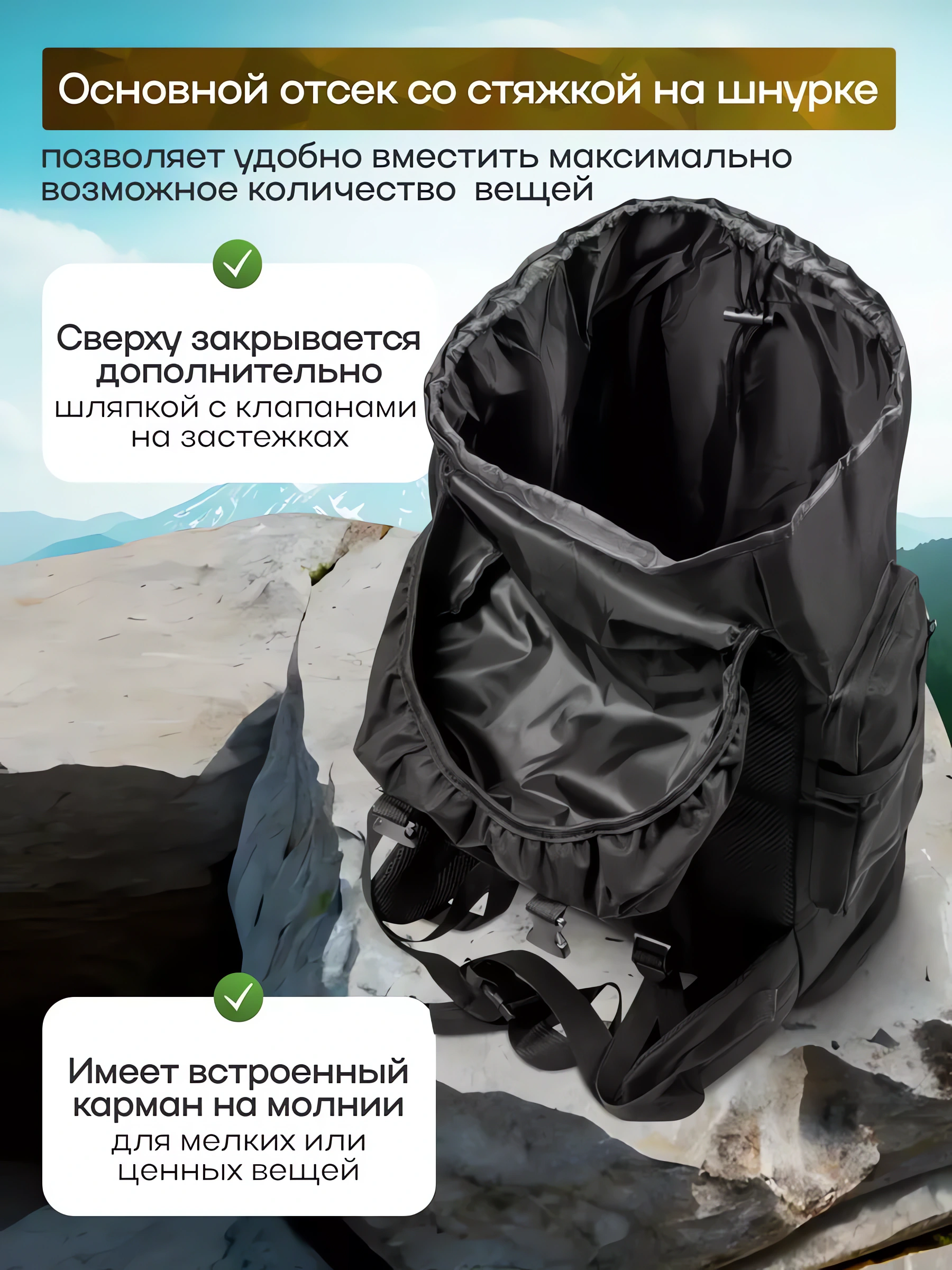 Армейский тактический рюкзак