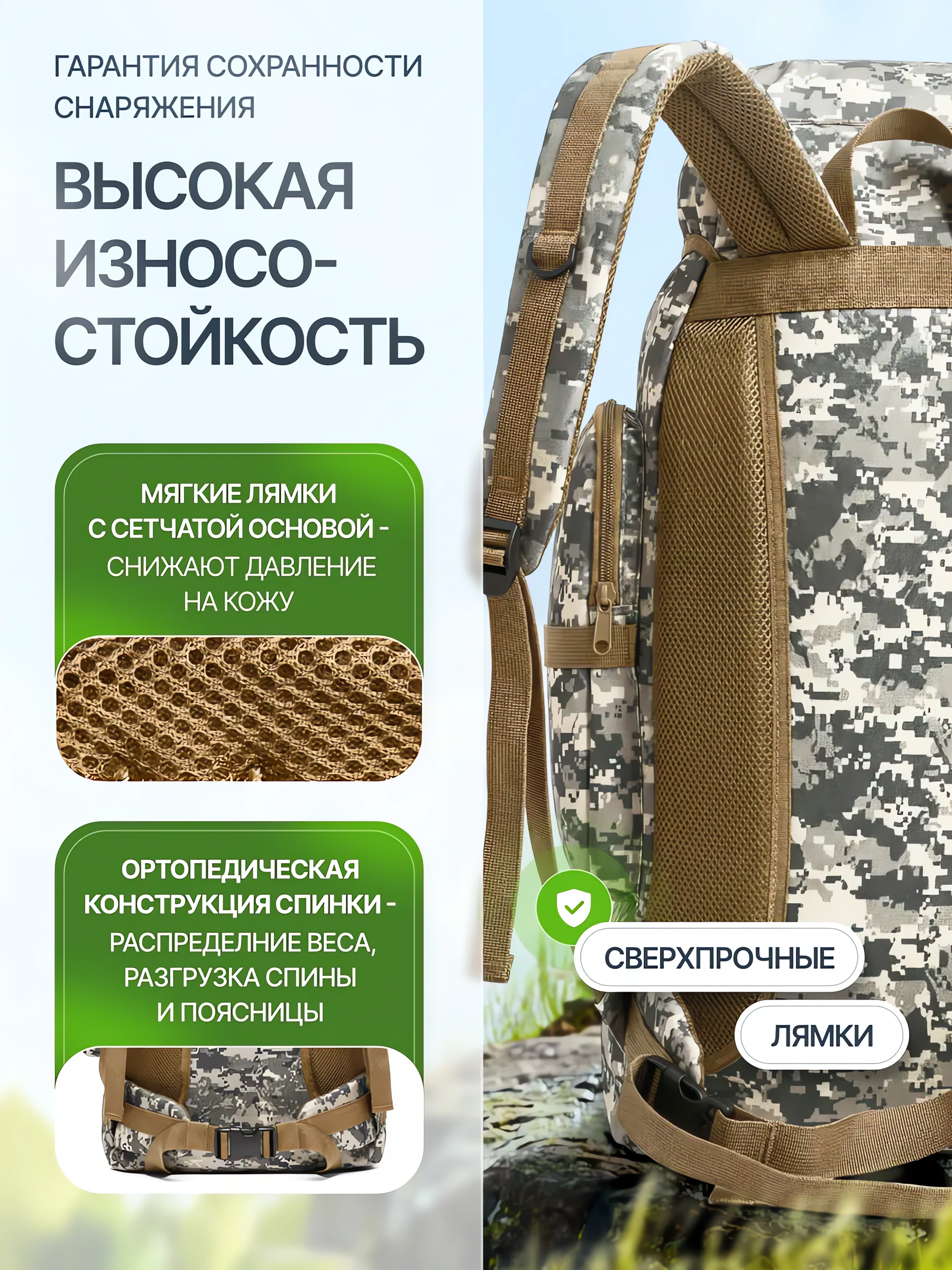Армейский тактический рюкзак
