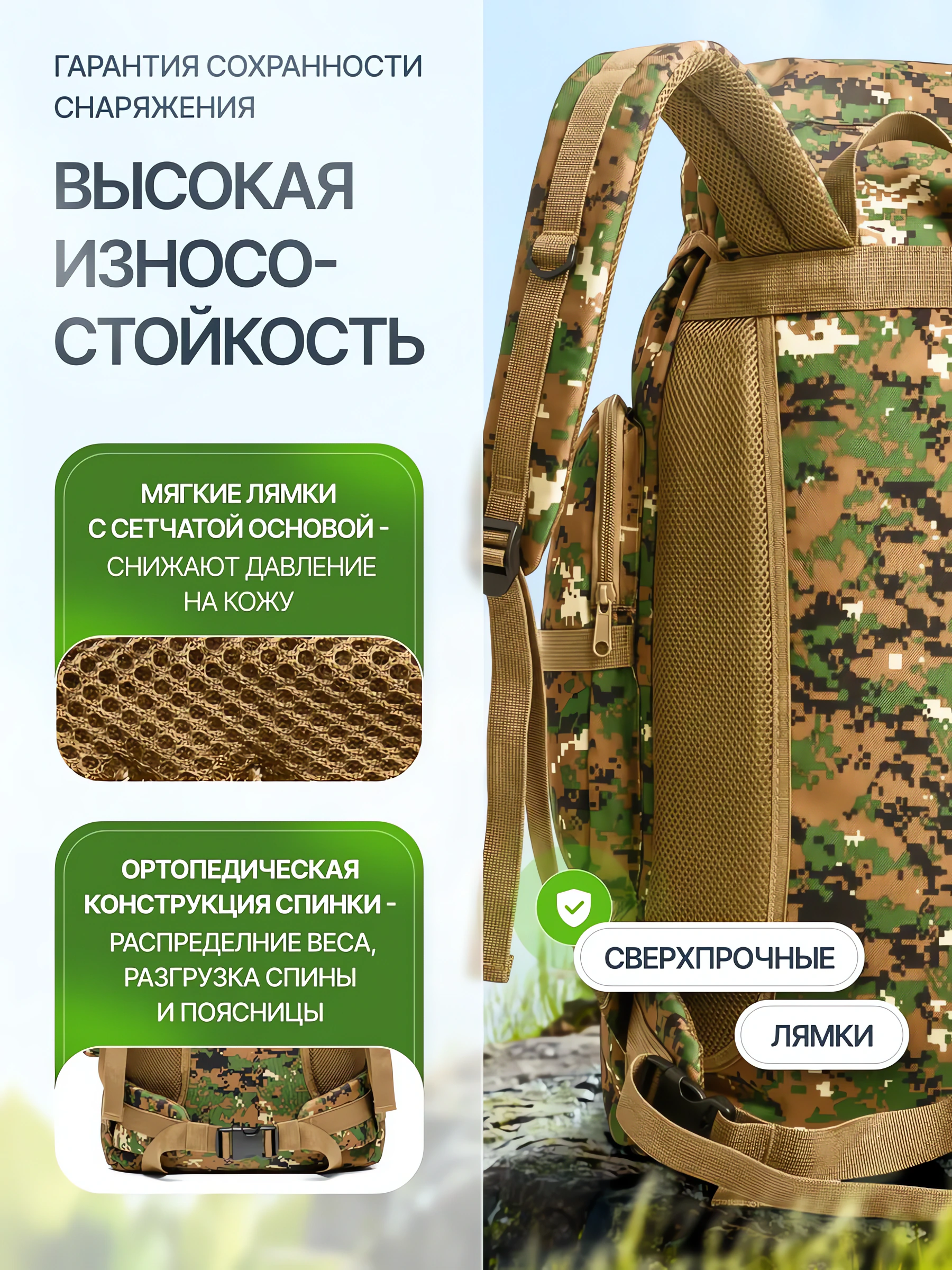 Армейский тактический рюкзак