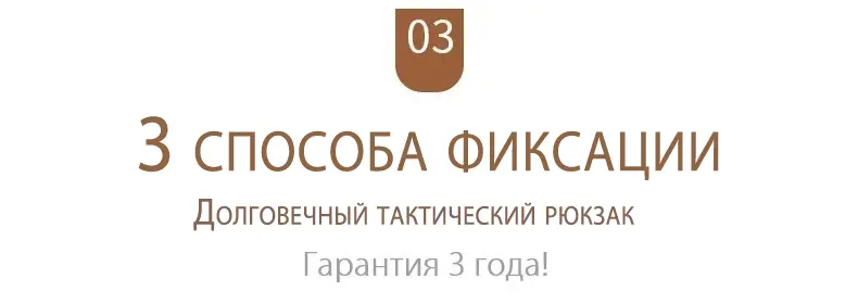 Армейский тактический рюкзак