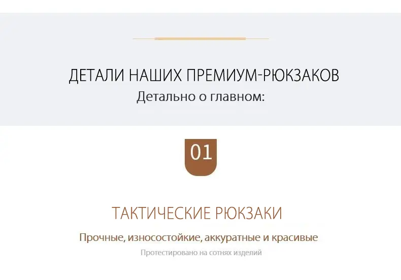 Армейский тактический рюкзак